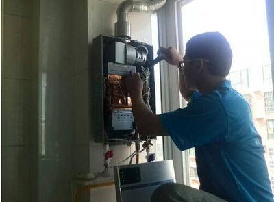 重庆市速热奇热水器上门维修案例